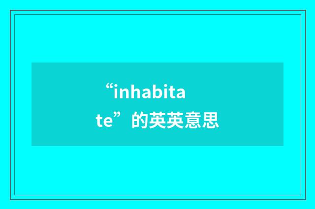 “inhabitate”的英英意思