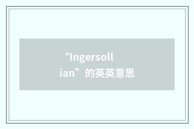 “Ingersollian”的英英意思