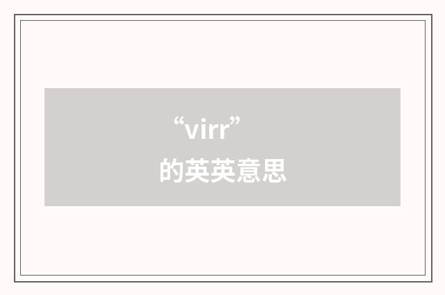 “virr”的英英意思