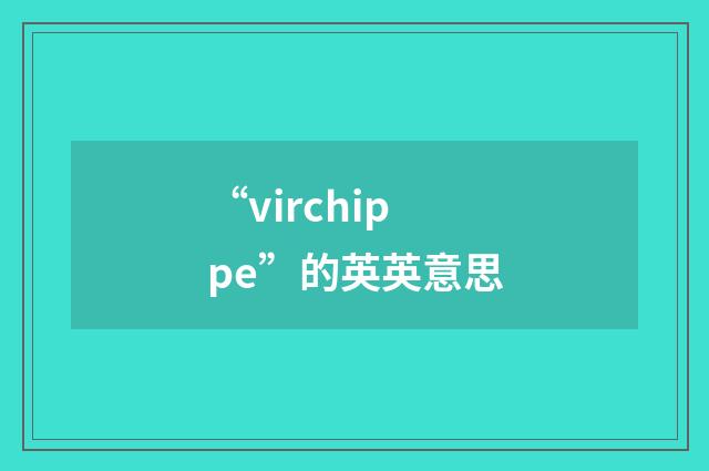 “virchippe”的英英意思