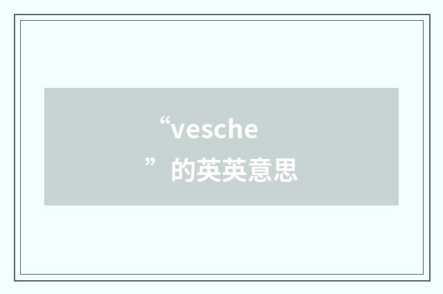 “vesche”的英英意思