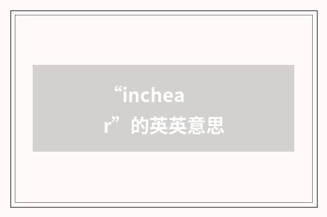 “inchear”的英英意思