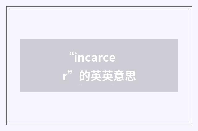 “incarcer”的英英意思