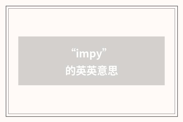 “impy”的英英意思