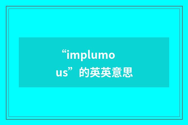 “implumous”的英英意思