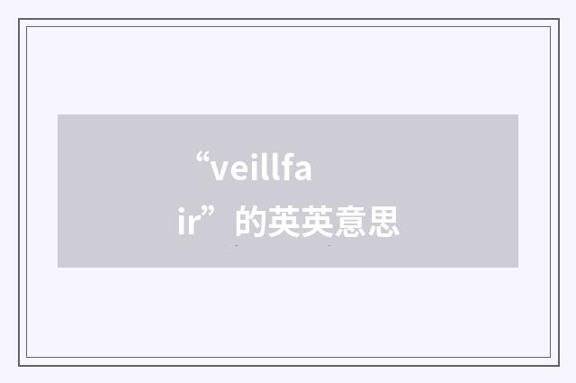 “veillfair”的英英意思