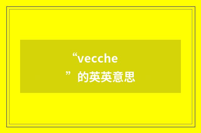 “vecche”的英英意思