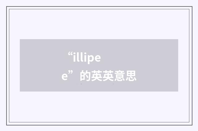 “illipee”的英英意思