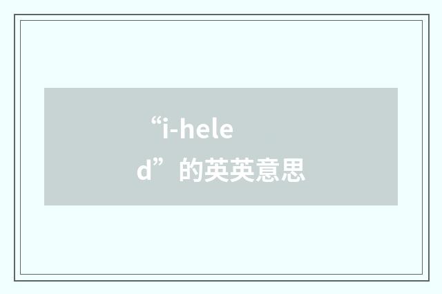 “i-heled”的英英意思