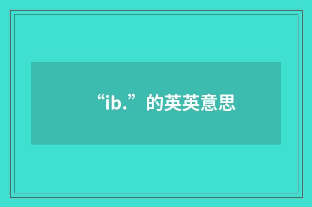 “ib.”的英英意思