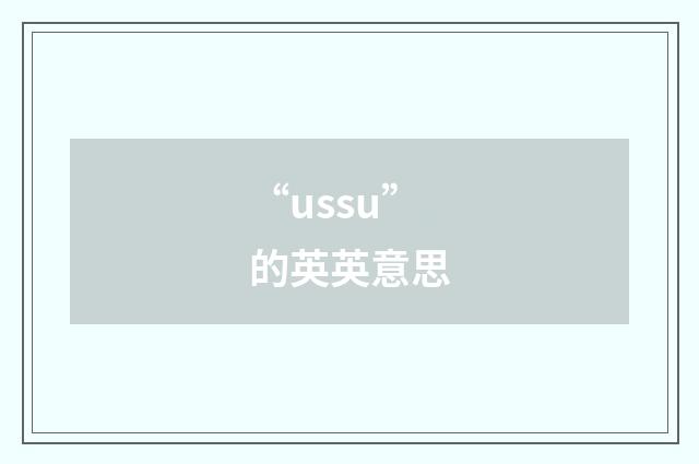 “ussu”的英英意思