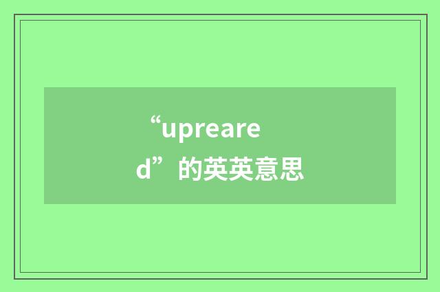 “upreared”的英英意思
