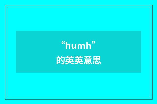 “humh”的英英意思