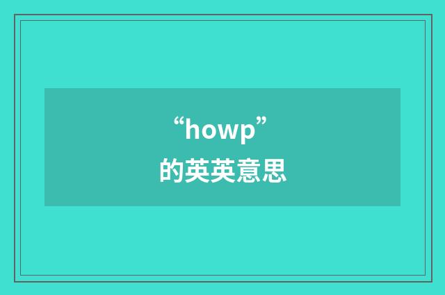 “howp”的英英意思