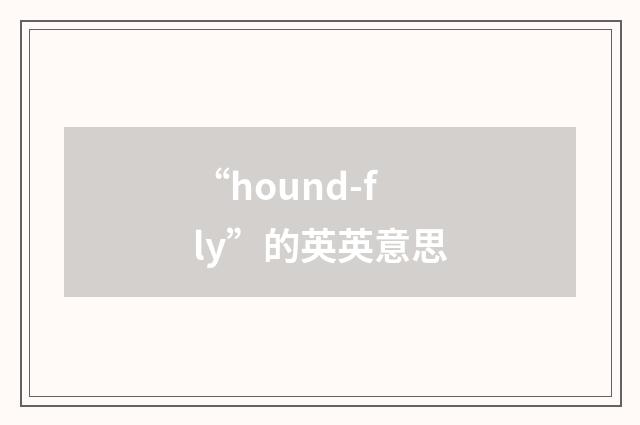 “hound-fly”的英英意思