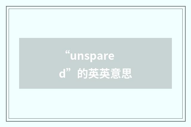 “unspared”的英英意思
