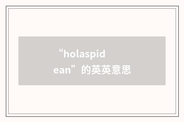“holaspidean”的英英意思
