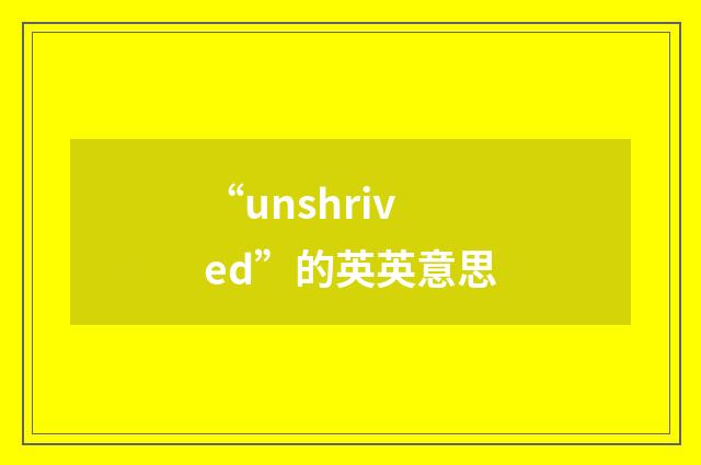 “unshrived”的英英意思