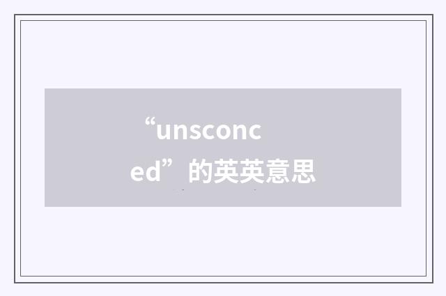 “unsconced”的英英意思