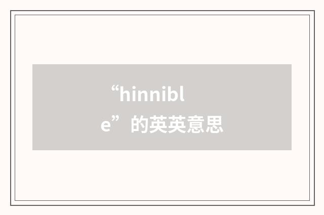 “hinnible”的英英意思