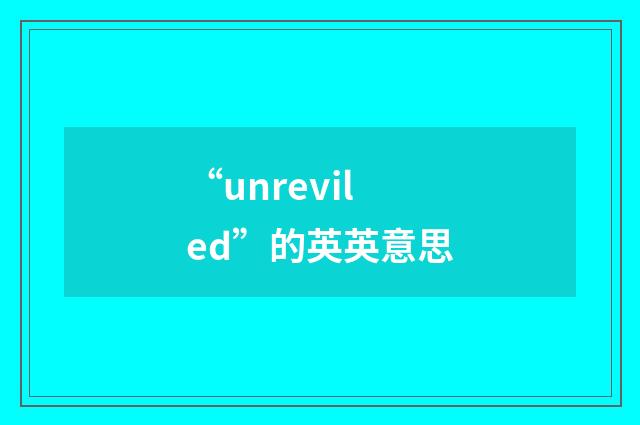 “unreviled”的英英意思