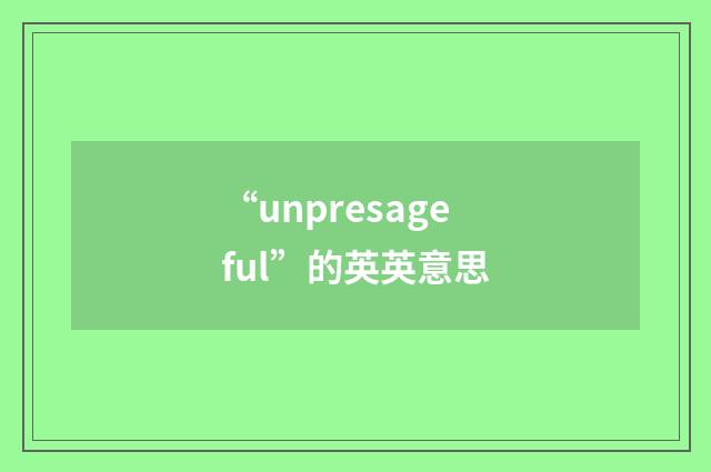 “unpresageful”的英英意思