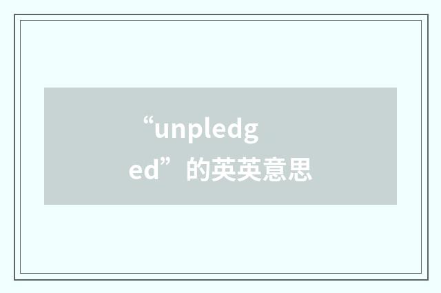 “unpledged”的英英意思