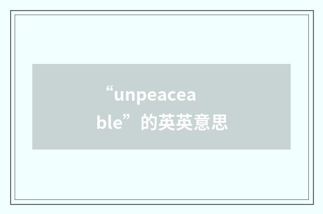 “unpeaceable”的英英意思