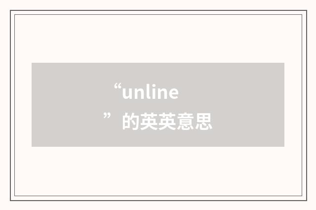 “unline”的英英意思