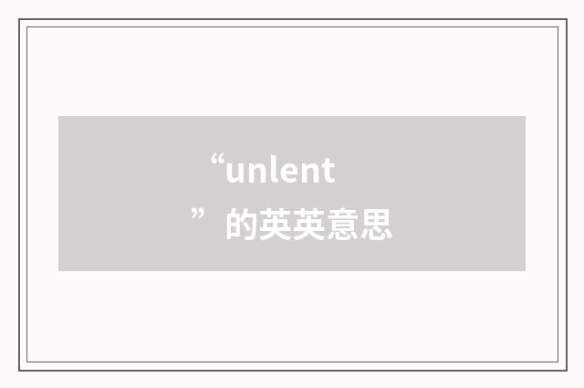 “unlent”的英英意思