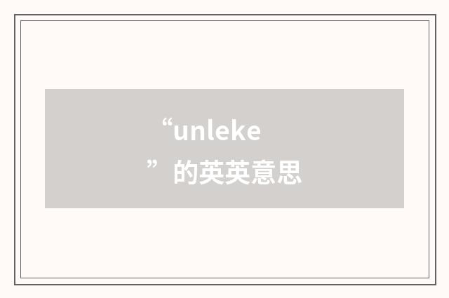 “unleke”的英英意思
