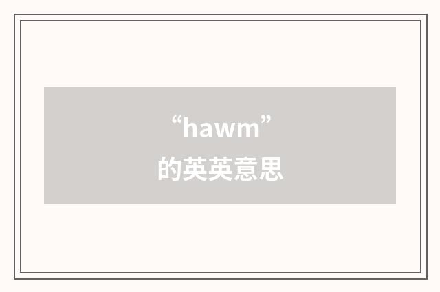 “hawm”的英英意思