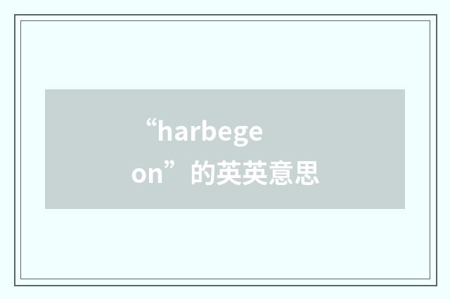“harbegeon”的英英意思