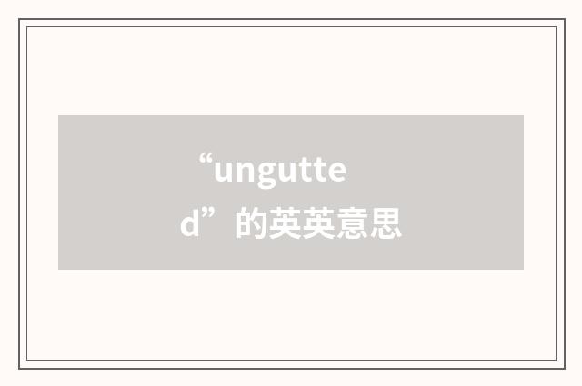 “ungutted”的英英意思