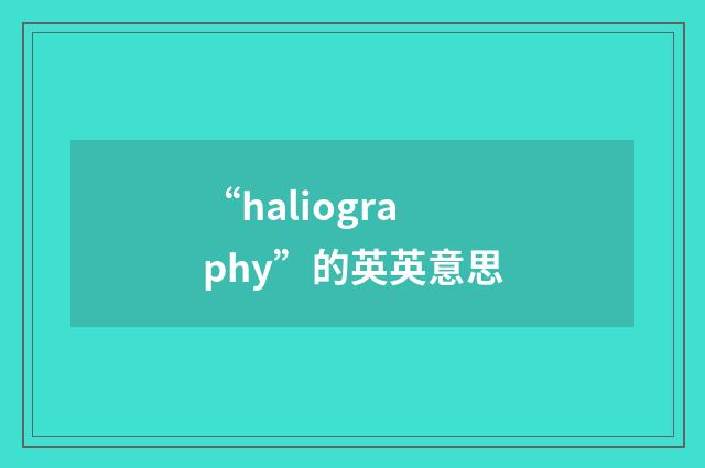 “haliography”的英英意思