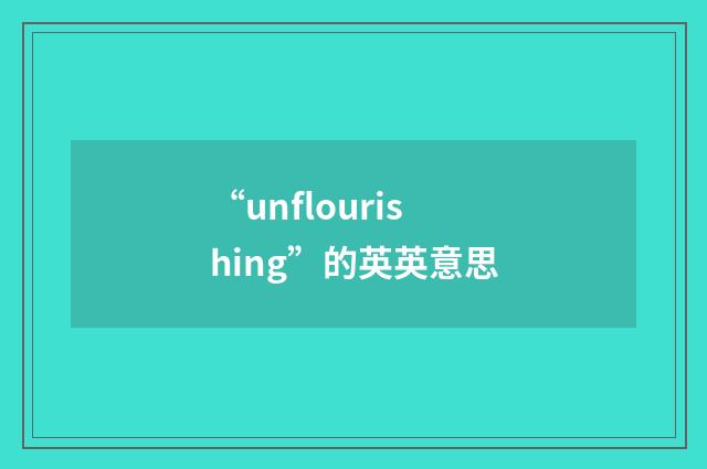 “unflourishing”的英英意思