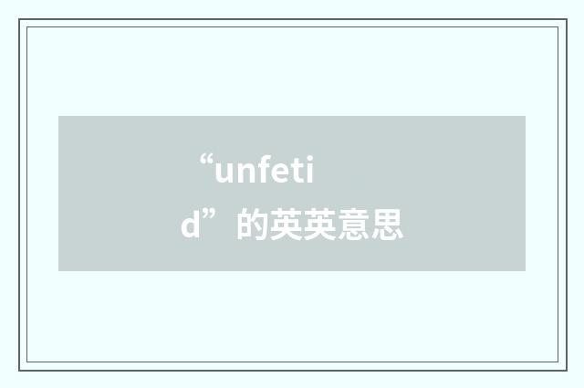 “unfetid”的英英意思