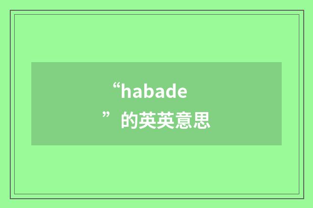 “habade”的英英意思