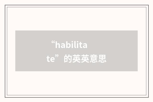 “habilitate”的英英意思