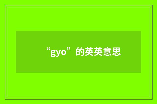 “gyo”的英英意思
