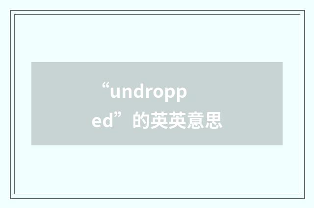 “undropped”的英英意思