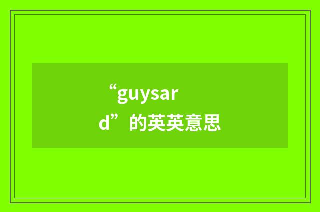 “guysard”的英英意思