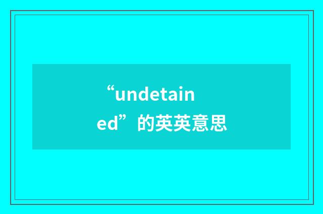 “undetained”的英英意思