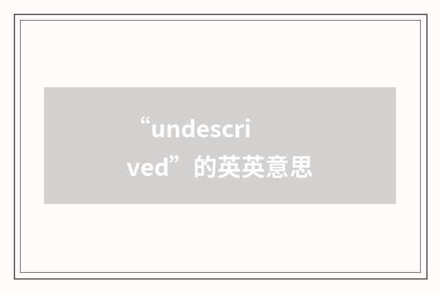 “undescrived”的英英意思
