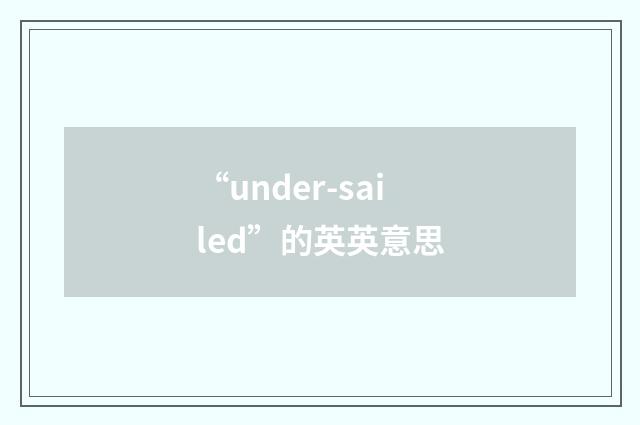 “under-sailed”的英英意思