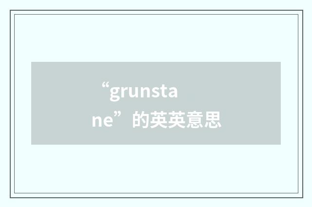 “grunstane”的英英意思
