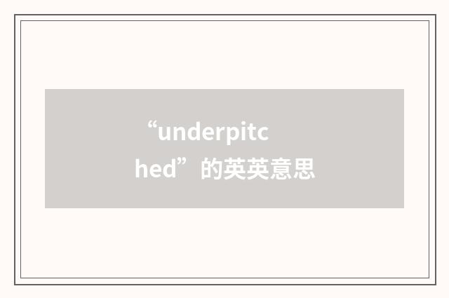 “underpitched”的英英意思