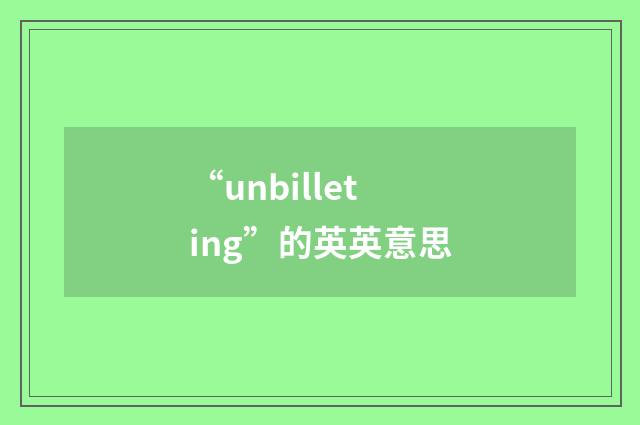 “unbilleting”的英英意思