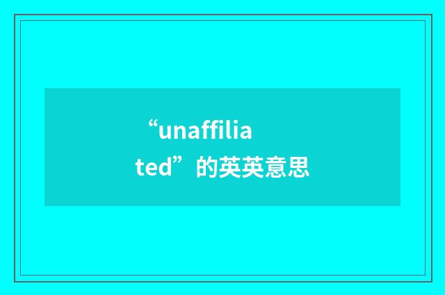 “unaffiliated”的英英意思