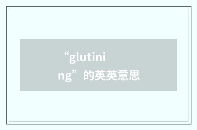 “glutining”的英英意思